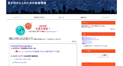 Desktop Screenshot of news.local-group.jp